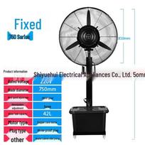 750 Industrial Atomizing Mist Fan: Powerful Outdoor Cooling Electric Floor Fan black