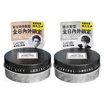 Mandom - Gatsby Inside Lock Hair Wax Motion Control - 75g gray