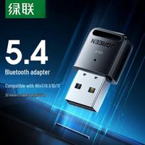 UGREEN USB Bluetooth 5.4 Audio Adapter