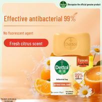 Dettol Citrus Refresh Bar Soap (3x105g) beige