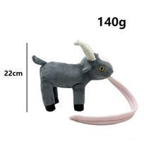 Goat Simulator Plush Toys Game Plushies Stuffed Animal Doll Room Decor Soft Pillows Funny Gift For Kids Child Birthday Christmas gray