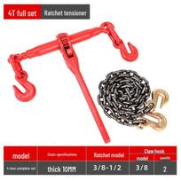 4-Ton 10m Ratchet Chain Binder with Double Hooks red