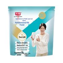 Guangming Sugar-Free High-Calcium Milk Powder for Adults & Seniors blue