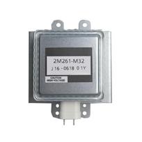Efektyvus mikrobangų krosnelės magnetronas Mikrobangų krosnelės vamzdelis 2M261-M32 Elektroninis šildymo vamzdelis Metalinė tekstūra Mikrobangų krosnelės dalis 1 white