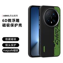 Case For Honor Magic 8 Pro Carbon Fiber Hea Dissipation Non Slip Magnetic Anti Fall Protective Cover For Honor Magic 8 Pro Shell Honor Magic8 Pro black