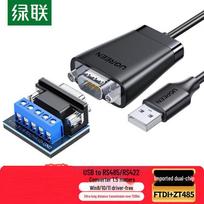 Ugreen USB to RS485/RS422 Industrial Converter gray