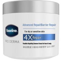 Vaseline Intensive Care Essential Healing Cream gray