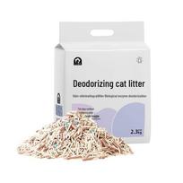 Tofu Plant-Based Cat Litter - Odor Control, Low Dust, Clumping, Milk Scent white