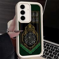Phone Case for Samsung Galaxy A17 A16 A15 A14 A13 Muslim Islam Bismillah Allah A56 A36 A26 A55 A35 A25 A54 A34 A24 A53 A33 A23 A Samsung A17 gray