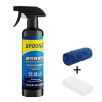 Car Coating Spray Nano Ceramic Car Wash Wax Polish Coating Kit with Towel & Sponge Anti Static Protection black