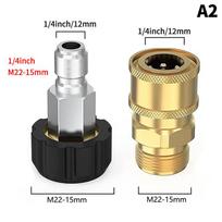 Slėginio plovimo greito prijungimo jungtys M22 14/15mm į 1/4 3/8 colio slėginio plovimo žarnos ir pistoleto adapteris Maks. 4500 PSI A2 beige