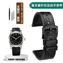 For Hamilton Watch Strap Khaki Aviation Wind Speed Series Composite carbon fiber Watchband accessories Sport Rubber Men 20mm 22m 20MM black