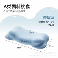 Ergonomic Memory Foam Pillow Kids Ages 3-16 Years Cloud-Shaped Neck Support 3 Sizes Available T1 Cloud Shape 32x58 cm - 4.5-6 cm thickness white