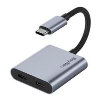 USB-C įkrovimo ir vaizdo adapteris RayNeo AR akiniams