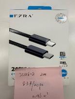 2M USB-C–USB-C greitojo įkrovimo laidas EZRA DC356-2 240 W