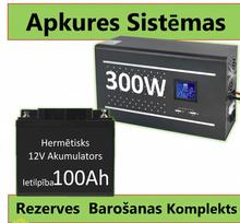 Rinkinys:  Profesionalus Inverteris UPS šildymo sistemai 300W + 12V 100Ah baterija.