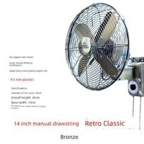 Wall-Mounted Electric Fan Commercial Retro Wall Fan Metal Antique Hanging Wall Decoration Restaurant Industrial Large Wind Fan New Product 14inch Bronze Drawstring Style