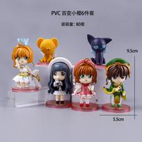 6Pcs Anime Card Captor Figure KINOMOTO SAKURA LI SYAORAN Daidouji Tomoyo CERBERUS Collection Model Toy Cake Present Action Figure PVC With box gray