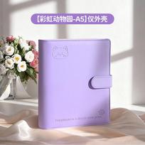 SINGBA Rainbow Zoo Binder A5 4-Grid Soft Leather Photo Album for 3  Mini Cards & Polaroid, High Aesthetic Idol Photocard Holder gray