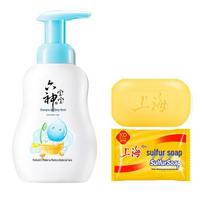Shanghai Sulfur Soap & Liushen Baby Wash Set yellow