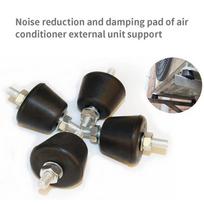 4pcs Anti Vibration Rubber Mount Damper Shock Pad Cushion For Air Conditioning onesize