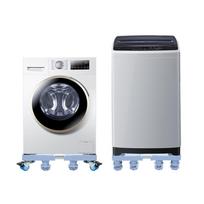 Washing Machine Stand Base Multifunction Adjustable Height 360 Degree Universal Wheels Washing Machine Storage Rack for Indoor white