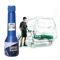 Diesel Additive Remove Engine Carbon Deposit Save Diesel Car Fuel Treasure Increase Power Additive Fuel Saving car accessories CHINA