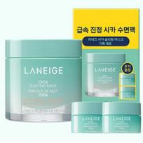 LANEIGE Cica Sleeping Mask Set 60ml + 8ml x2 – Overnight Barrier Repair Soothing Hydration Cream K-Beauty yellow