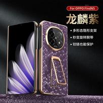 Magnetic Genuine Cowhide Dragon Scale Texture Leather Case for OPPO Find N5 Axis Rotary Alloy Wrist Strap Bracket Hard Shell OPPO Find N5 violetinė