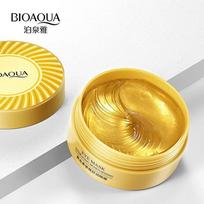 60pcs/Box Gold Collagen Women Sleep Crystal Eye Care Dark Circles Sea Algae Extract Moisturizing Eye Patches 60PCS auksas