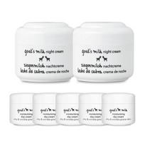 Ziaja Goats Milk Night Cream 50ml x 2 Tubes + Day Cream Sample 10ml x 5 Tubes white