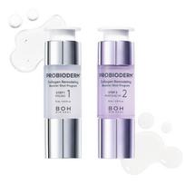 (BOH) Bio Healbo Pro Bio Dam Collagen Remodeling Booster Shot Program Hari white