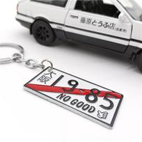 Initial D AE86 Aluminum License Plate Keychain Japanese License Plate Keychain Japan License Plate Rearview Mirror Pendant gray