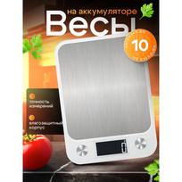 Elektroninės virtuvinės svarstyklės su baterija iki 10 kg, maistui ir prieskoniams, baltos Option1 orange