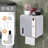 Intelligent aromatherapy toilet tissue box storage rack toilet paper toilet paper roll paper box without punching waterproof juoda
