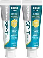DENT. Systema SP-T Gel Plus 85g (2-pack) - DENT. Periodontal Disease Prevention - Quasi-drug gray