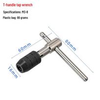 6-Piece Hand Tap and T-Handle Wrench Set, 3-12mm Thread Range, for Manual Threading and Screwing gray