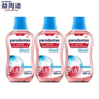 Parodontax Gum Repair Mouthwash 3-Pack blue