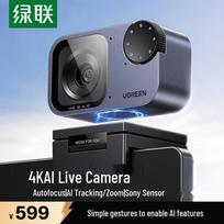 UGREEN CM930 AI 4K Live Streaming Webcam
