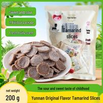 Dianyuan Yunnan Tamarind Snacks gray