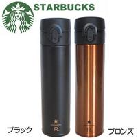 Starbucks Slim Handy SS Bottle Reserve Roastery Tumbler Stainless R Water My Gift Collection Present Insulation Cold Retention Coffee Brand Christmas