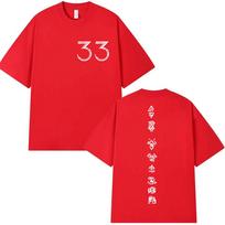 Clair Obscur Expedition 33 T Shirt Men Women Vintage Fashion Cotton Short Sleeve Tshirts Hot Game Fans Gamer Clothing Tshirt S red