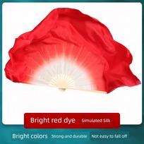 Dance Fan for Dancing, Jiangshan Square Dance Double-Sided Yangge Fan, Large Red Gradient Silk Fan, Wanjiang Prop Dance Fan 31CM, 10CM