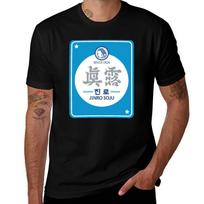 Jinro Soju - Inspired by Korean Beverage / K-Pop, K-Drama, K-Fashion, and K-Culture Lovers T-Shirt 2XL juoda