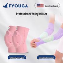 Professional Volleyball Protection Set pink