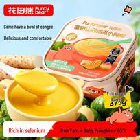 Huatianxiong Selenium-rich Pumpkin Yam Baby Cereal yellow