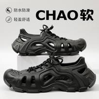 Darth Vader hole shoes creek shoes bag head sandals 2025 new soft-soled lace-up beach shoes 36-37 [suitable for 35-36 feet] juoda