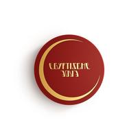 Egyptian earth ® ultra bikor
