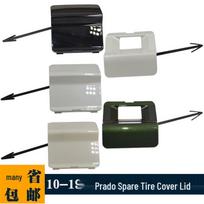 Prado 10-19 Spare Tire Cover with Camera Hole Primer without hole