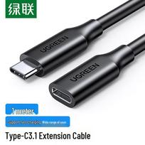 Ugreen USB-C 3.1 Gen2 Male to Female Extension Cable gray